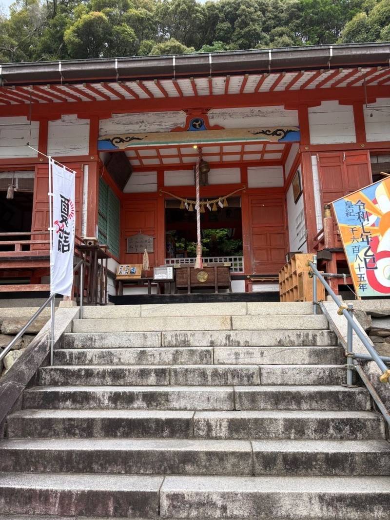 粉河産土神社,和歌山県紀の川市粉河2788