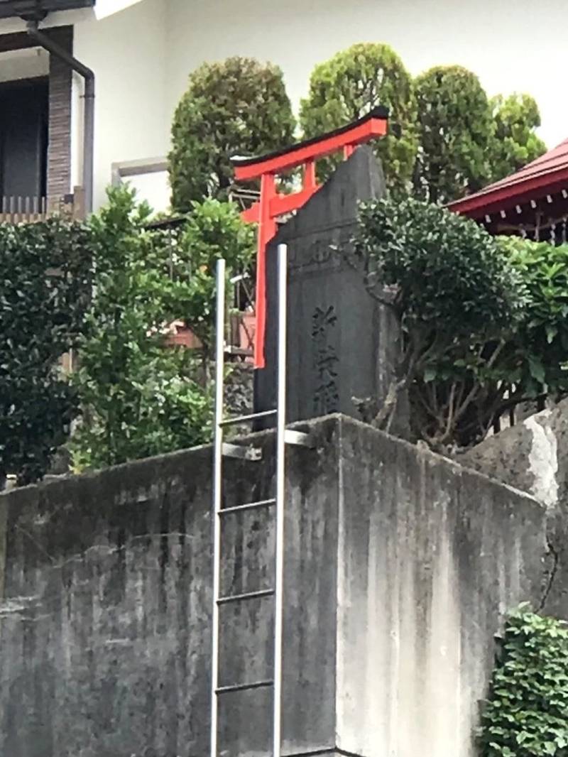 成田山新栄稲荷神社,神奈川県横浜市港北区菊名5-1-7