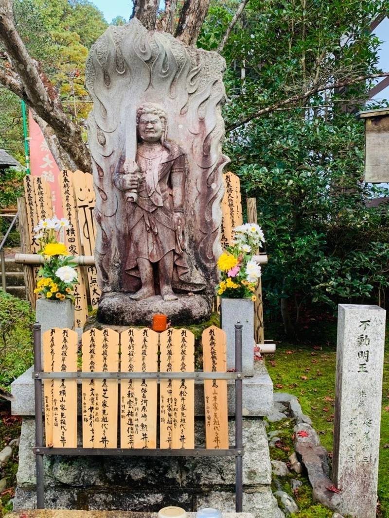 東方山安養寺,滋賀県栗東市安養寺88
