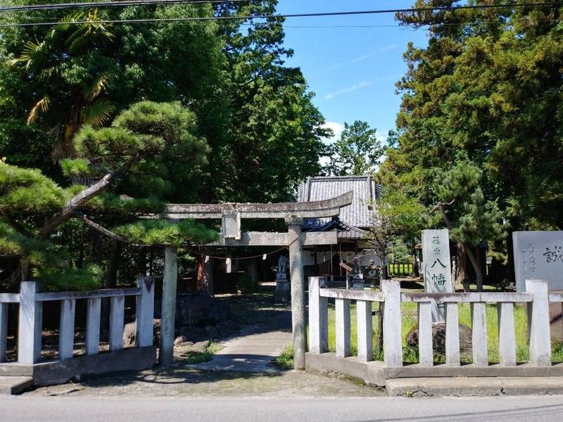 篠原八幡神社,山梨県甲斐市篠原2319