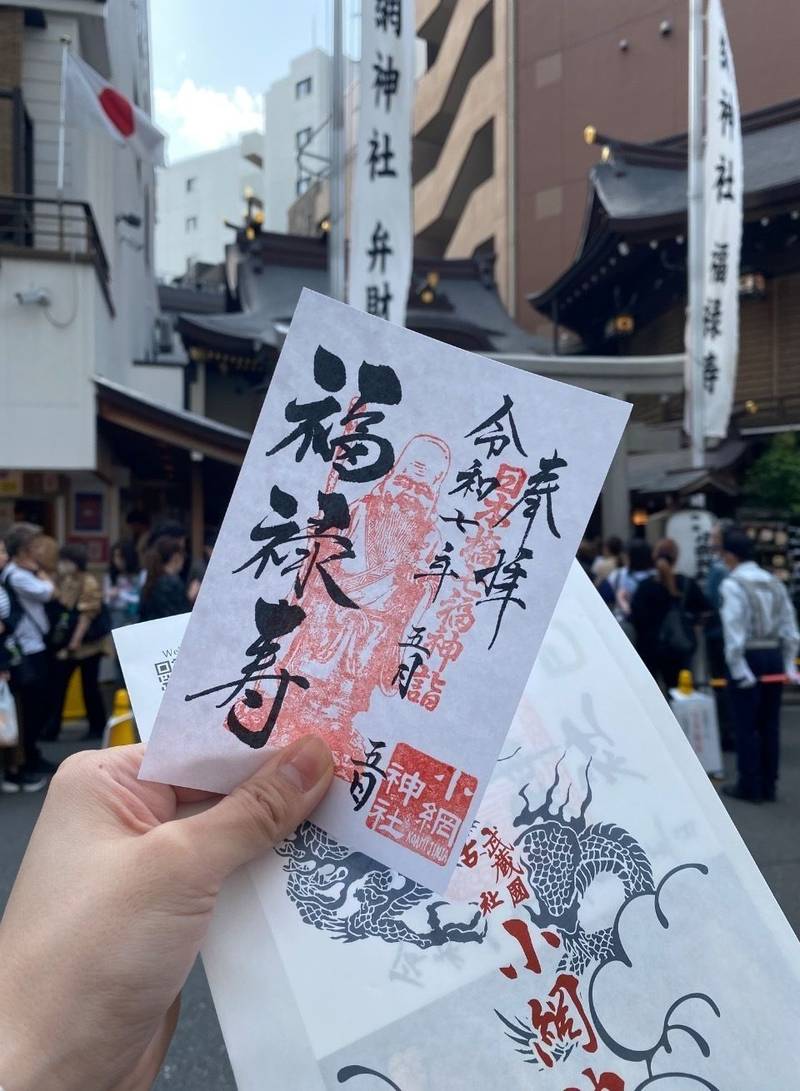 小網神社,東京都中央区日本橋小綱町16-23