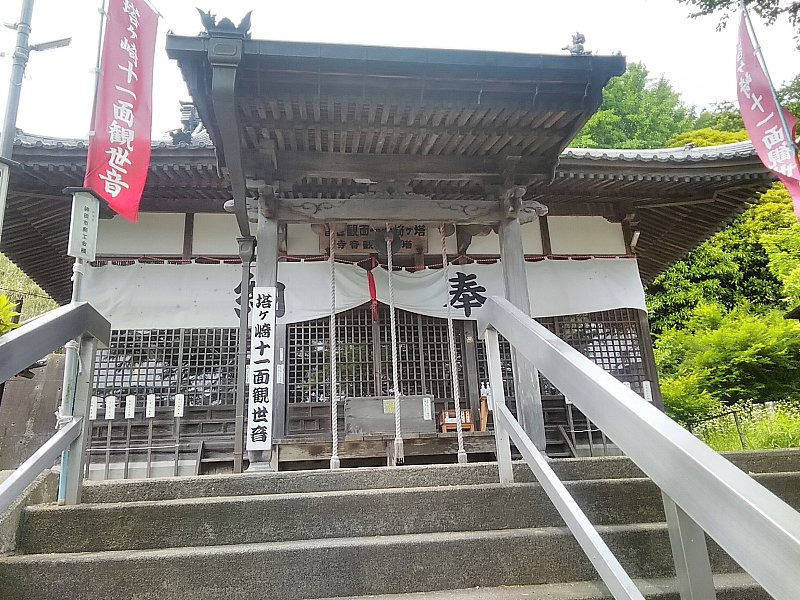 観音寺,茨城県鉾田市塔ケ崎９４６