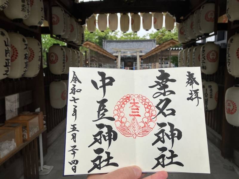 桑名宗社 (春日神社),三重県桑名市本町46番地