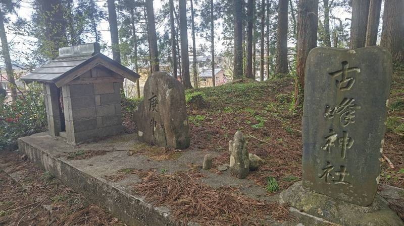 下野明八幡神社,山形県最上郡金山町大字下野明字八幡上636-1