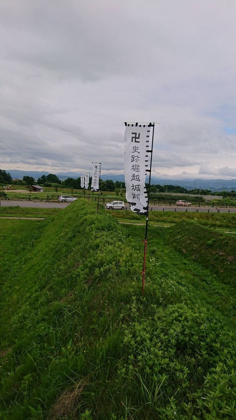 堀越城跡の見どころ