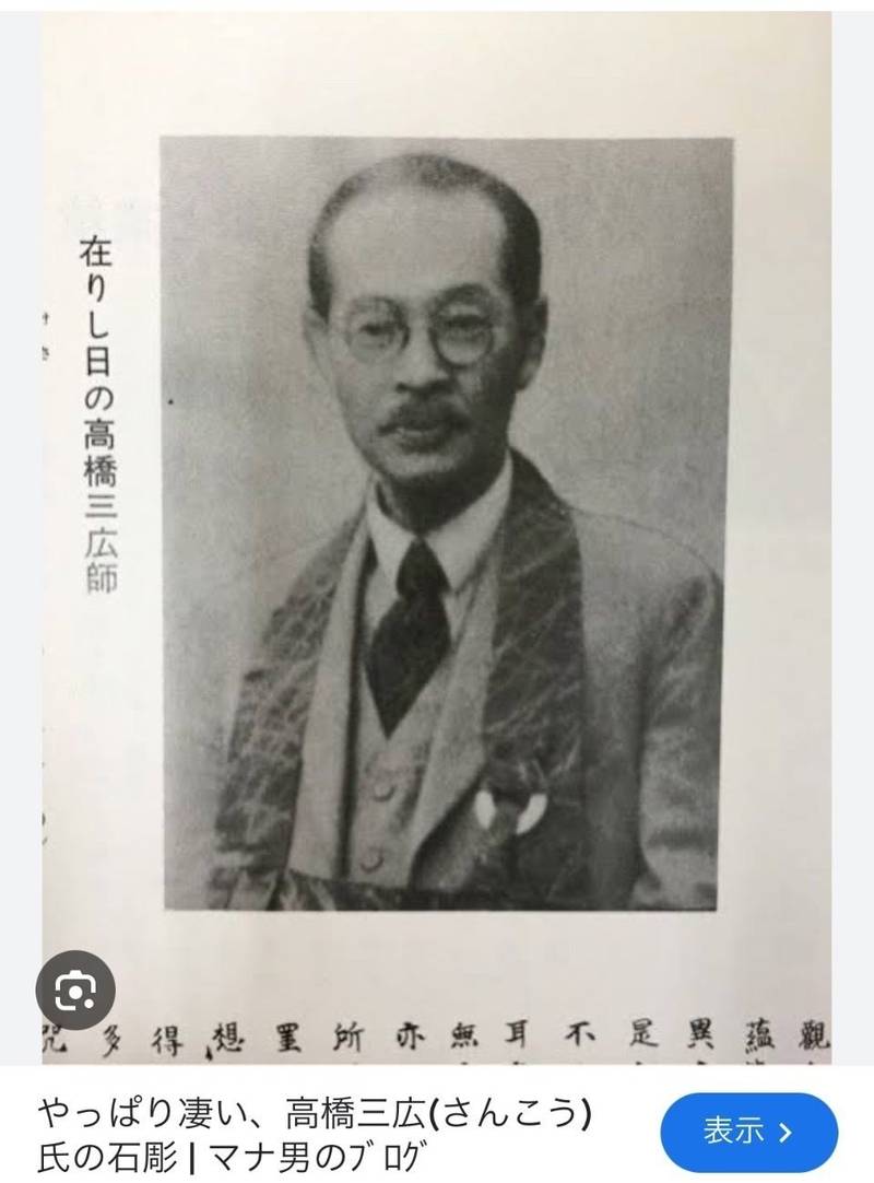 宝亀院,新潟県新潟市中央区西堀通９番町１６１２−１