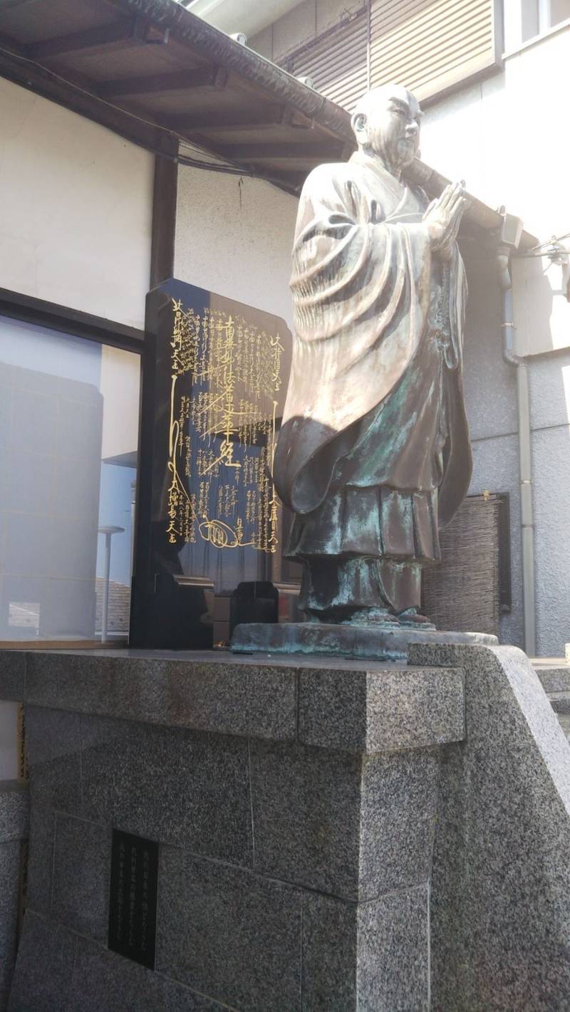 東向山圓照寺,神奈川県横須賀市走水2-9-9