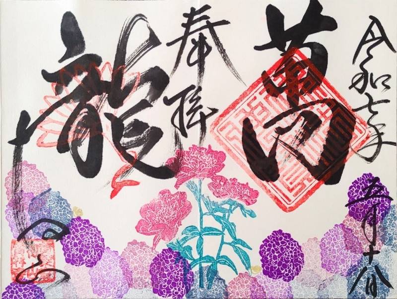 初山 宝林禅寺,静岡県浜松市浜名区細江町中川65-2