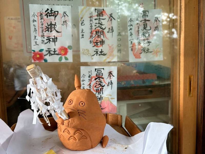 富士浅間神社,埼玉県川越市郭町２丁目１５