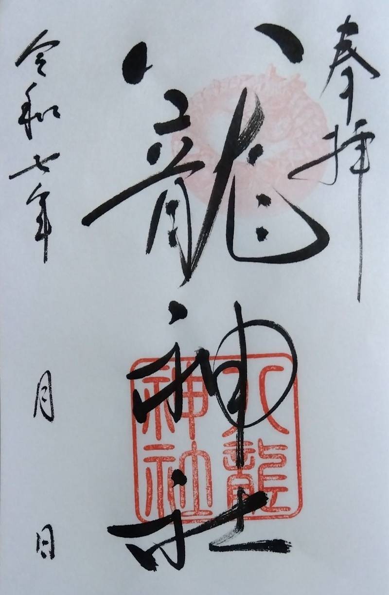 八龍神社,福岡県小郡市津古1372-1