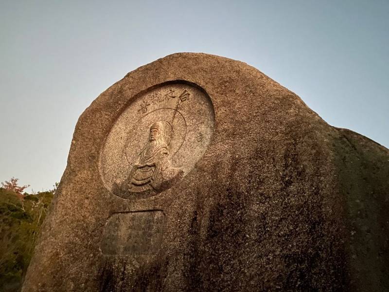 天徳寺,山口県防府市下右田668