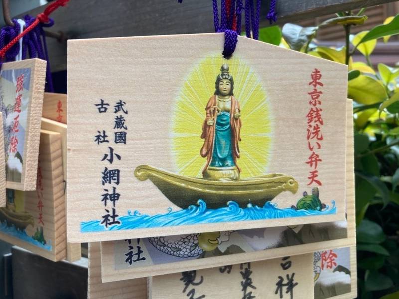 小網神社 御朱印帳 中央区 東京都 Omairi おまいり 小網神社 御朱印帳 中央区 東京都 Omairi おまいり