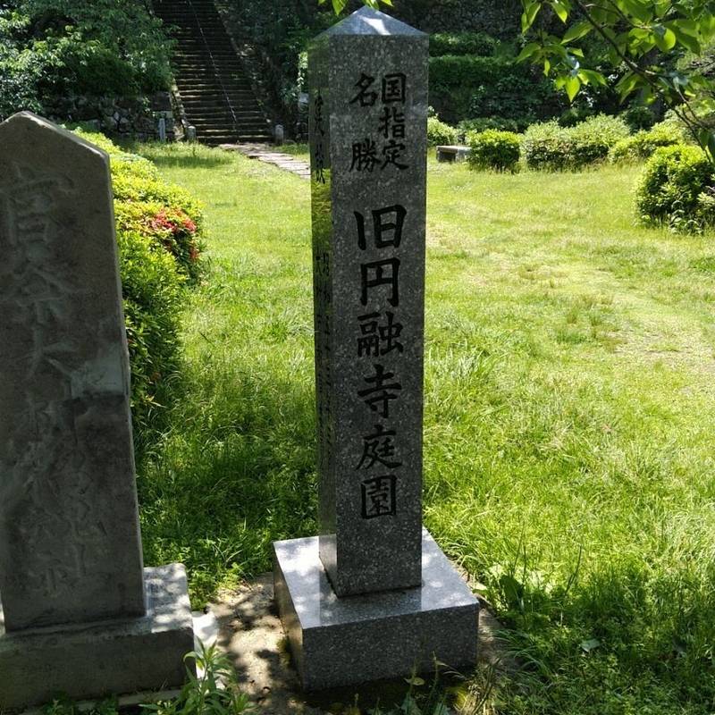 大村護国神社,長崎県大村市玖島２丁目505