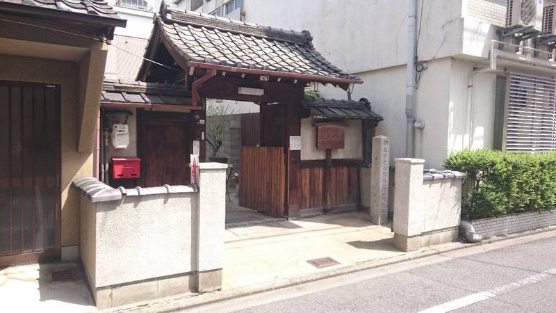 本光寺,京都府京都市下京区油小路町２８１