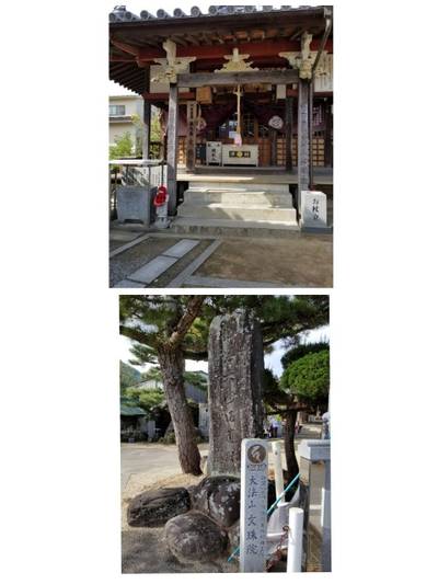 松山市の御朱印 神社 お寺 人気ランキング21 26位 50位 Omairi おまいり