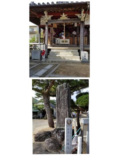 松山市の御朱印 神社 お寺 人気ランキング21 26位 50位 Omairi おまいり 松山市の御朱印 神社 お寺 人気ランキング21 26位 50位 Omairi おまいり