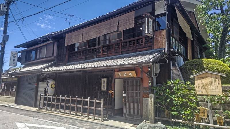 お登勢明神,京都府京都市伏見区南浜町２６３