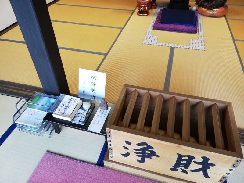 慈雲寺,岐阜県高山市丹生川町旗鉾285