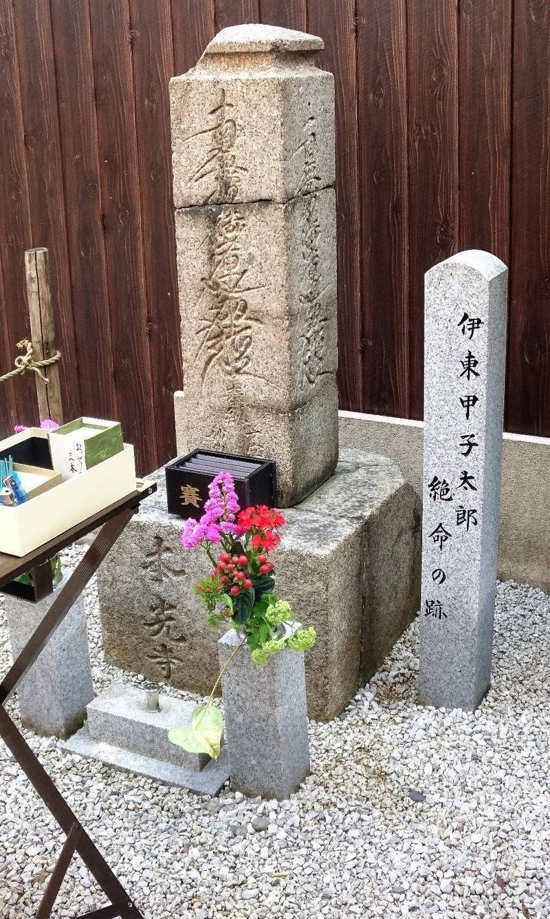 本光寺,京都府京都市下京区油小路町２８１
