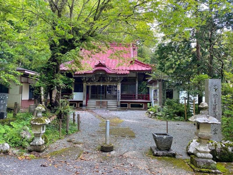 足柄山聖天堂,静岡県駿東郡小山町竹之下3649