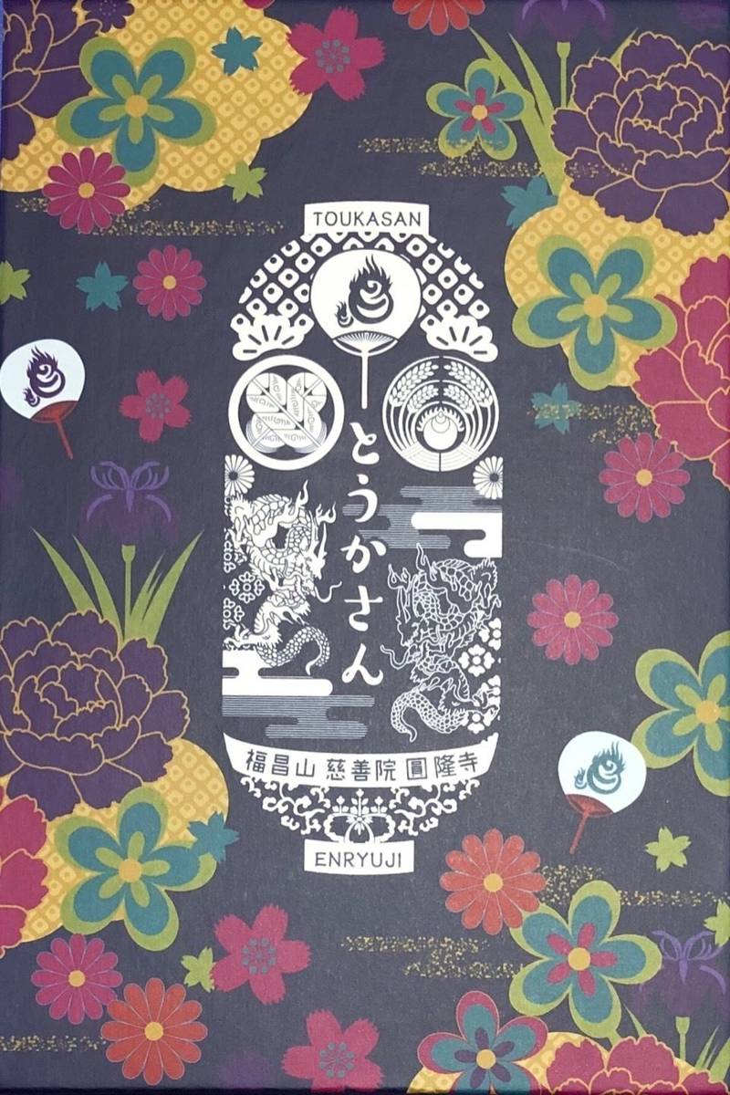 とうかさん圓隆寺 広島市 広島県 の御朱印帳 とう By Kym331 Omairi おまいり とうかさん圓隆寺 広島市 広島県 の御朱印帳 とう By Kym331 Omairi おまいり