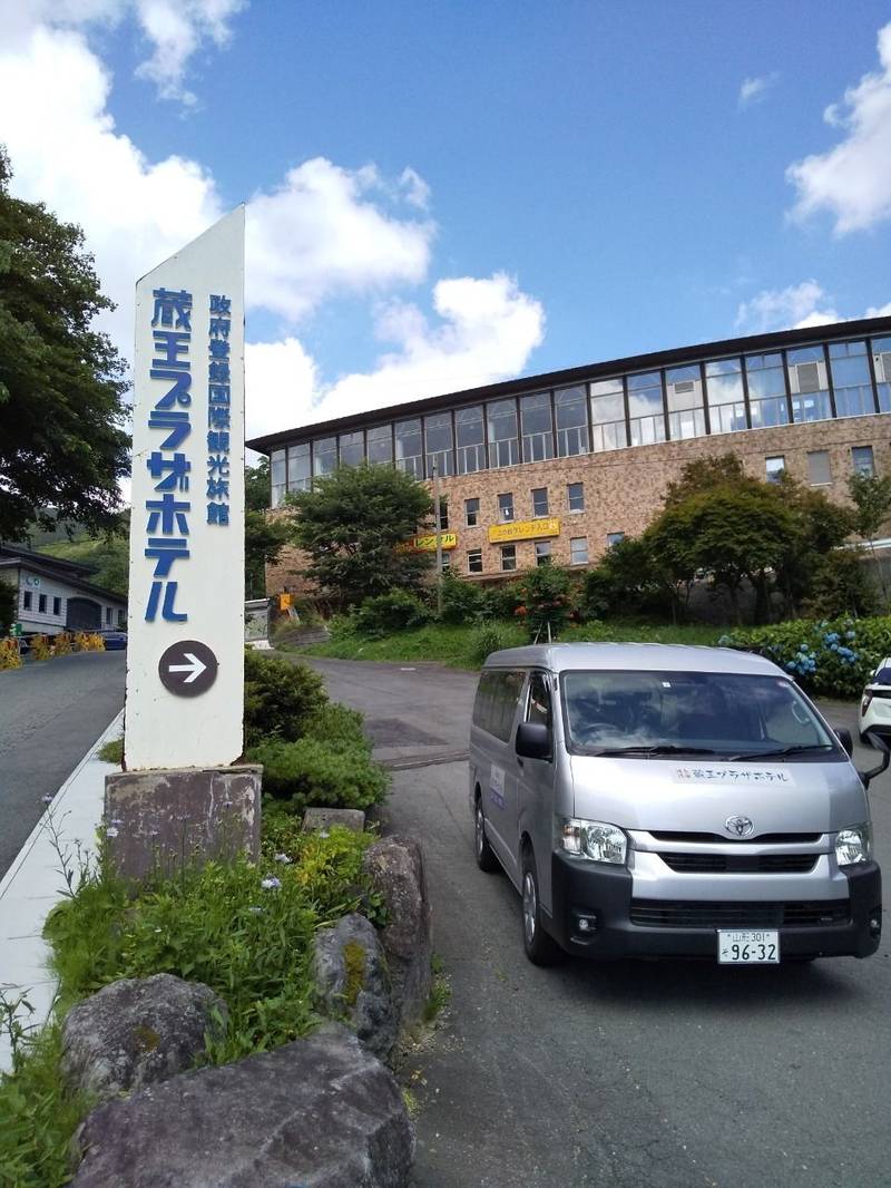 源泉湯宿 蔵王プラザホテル,山形県山形市蔵王温泉２