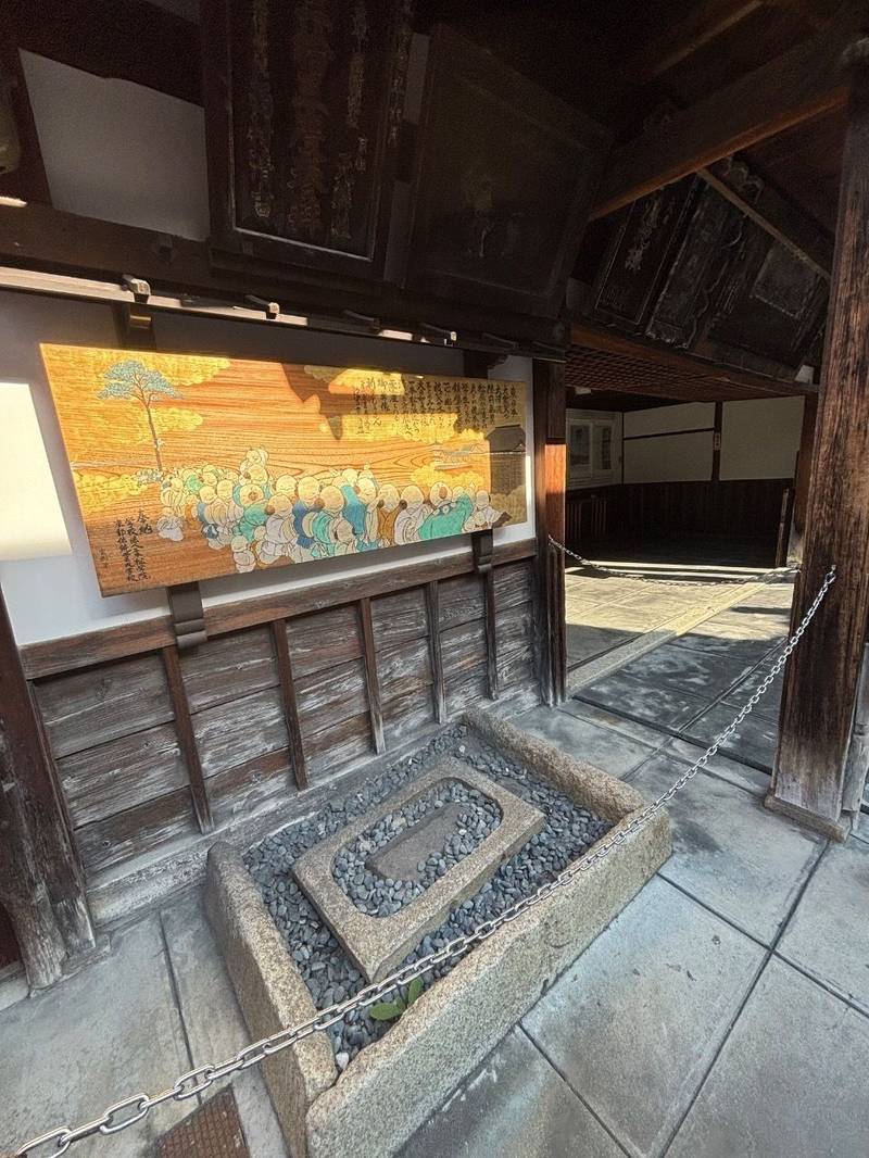 真福寺 大日堂,京都府京都市東山区清水2-248
