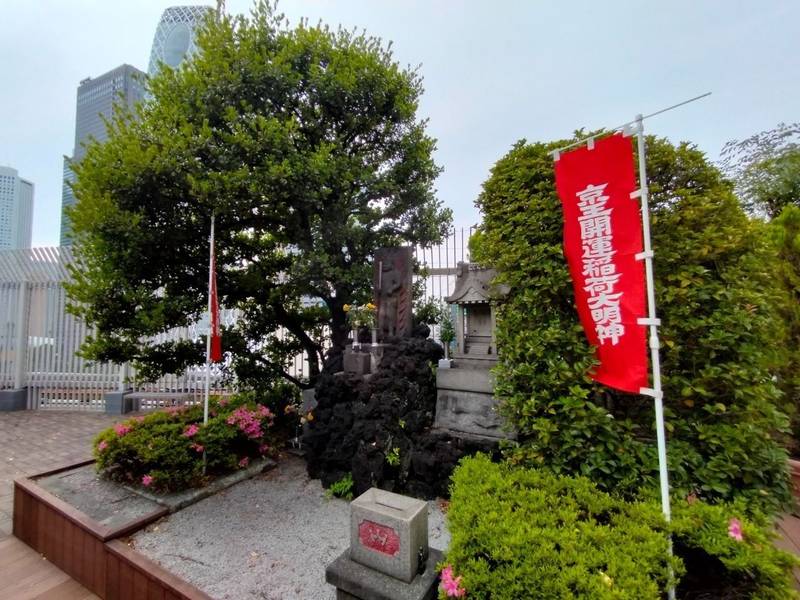 京王開運稲荷大明神  (京王百貨店新宿店),東京都新宿区西新宿1-1-4 京王百貨店新宿店 京王スカイガーデン (屋上広場)