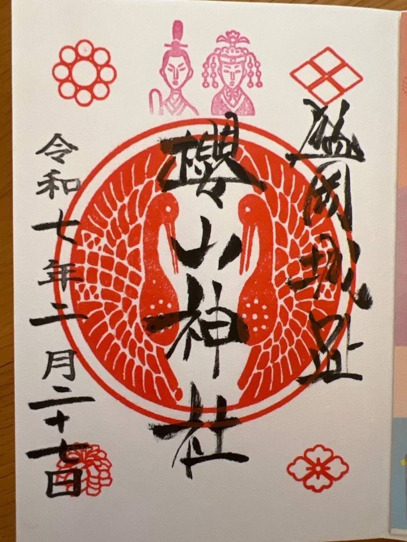 櫻山神社   (桜山神社),岩手県盛岡市内丸1-42