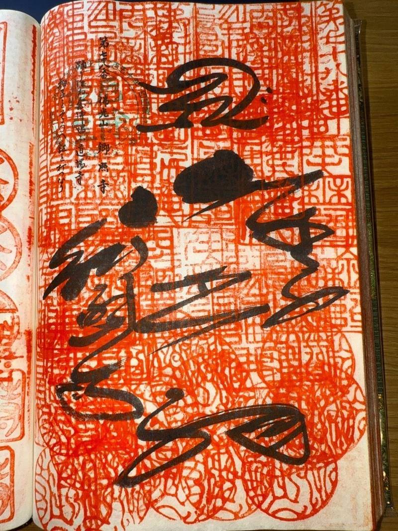 郷照寺,香川県綾歌郡宇多津町字山下1435番地