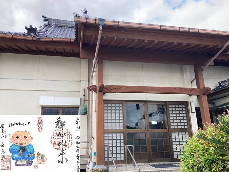長泉寺,佐賀県佐賀市東与賀町大字下古賀１６３−１