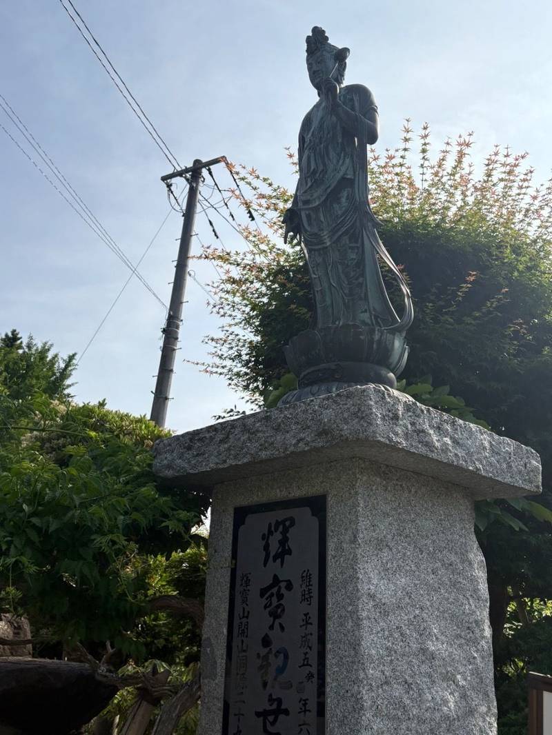 洞源院,宮城県石巻市渡波字仁田山 2