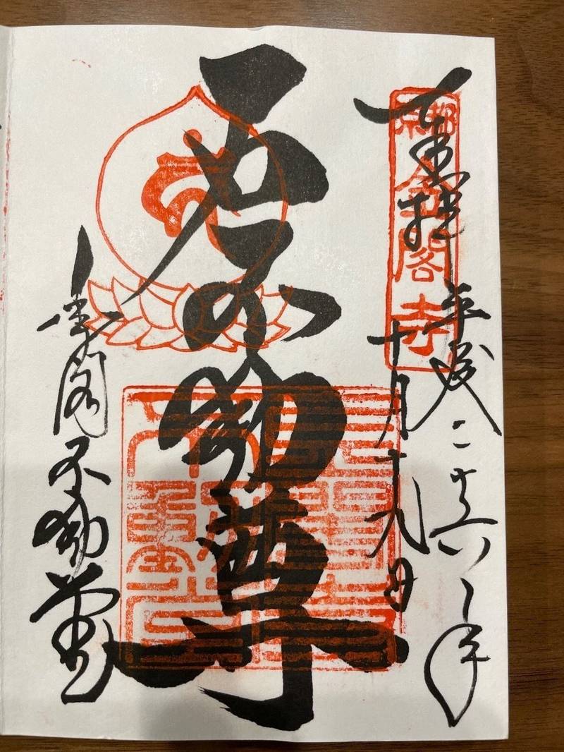 金閣寺不動堂,京都府京都市北区金閣寺町1