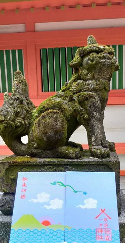 住吉神社 福岡市 福岡県 Omairi おまいり