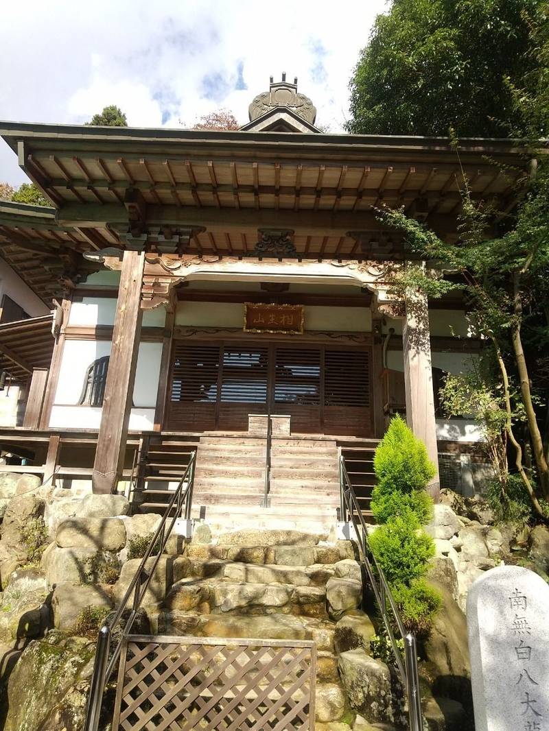 仏乗院（千元院）,神奈川県秦野市蓑毛957