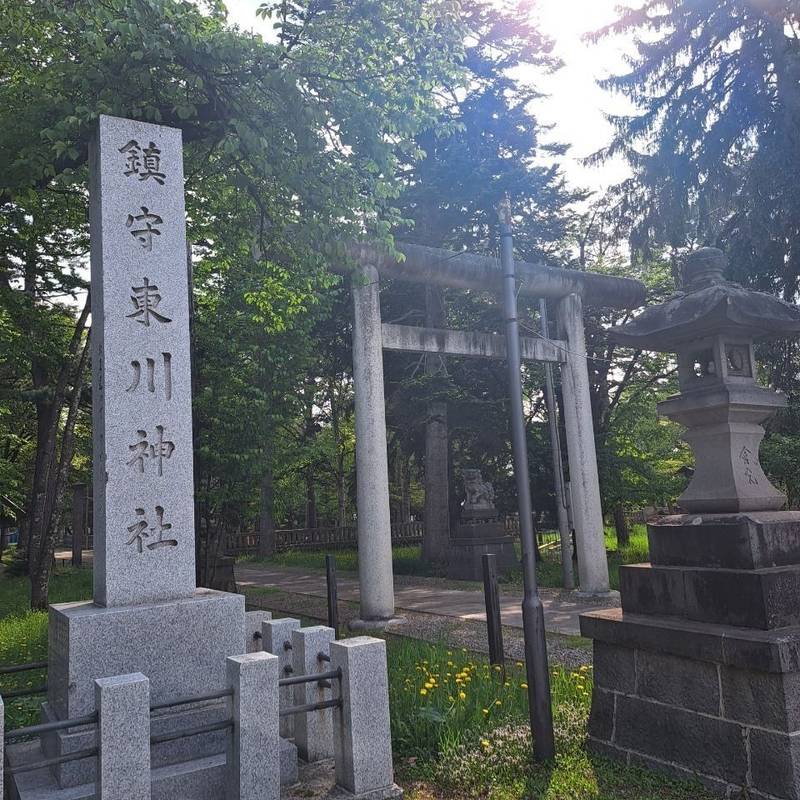 東川神社,北海道上川郡東川町西町1丁目6-1