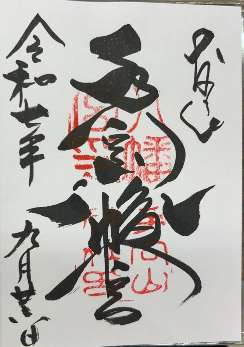 手向山八幡宮  (東大寺八幡宮),奈良県奈良市雑司町434