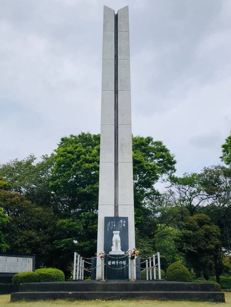 若獅子神社