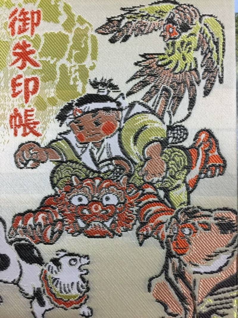 吉備津神社 御朱印帳 岡山市 岡山県 Omairi おまいり