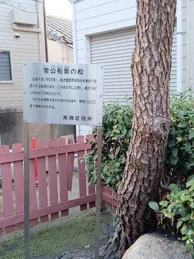 綱敷天満宮御旅所,見どころ,かずひこ