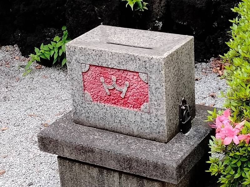 京王開運稲荷大明神  (京王百貨店新宿店),東京都新宿区西新宿1-1-4 京王百貨店新宿店 京王スカイガーデン (屋上広場)