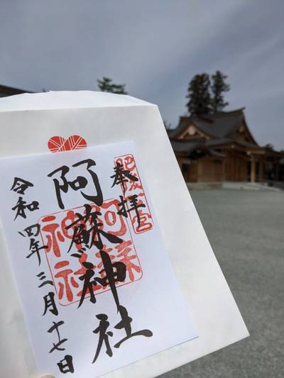 熊本県の御朱印 神社 お寺 人気ランキング22 Omairi おまいり 熊本県の御朱印 神社 お寺 人気ランキング22 Omairi おまいり