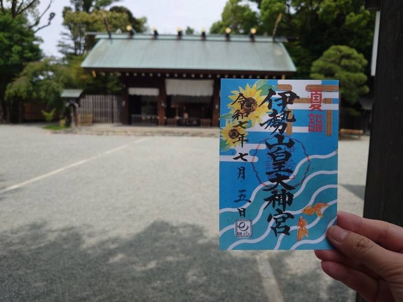 伊勢山皇大神宮,神奈川県横浜市西区宮崎町64