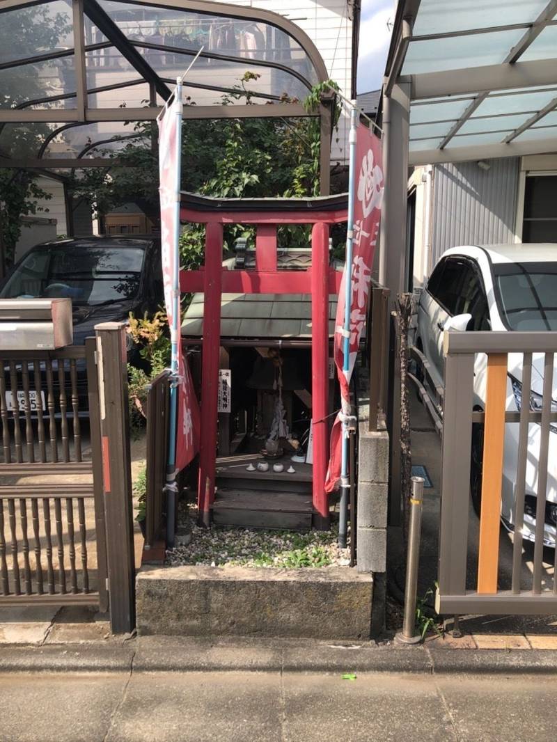 四谷正一位稲荷大明神 見どころ 川崎市 神奈川県 Omairi おまいり 四谷正一位稲荷大明神 見どころ 川崎市 神奈川県 Omairi おまいり