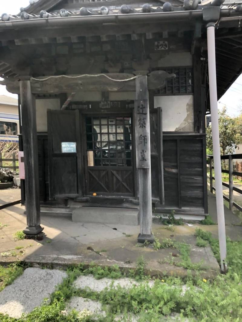 辻の薬師堂,神奈川県鎌倉市大町2-4