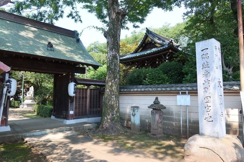 大圓寺  (大円寺),東京都東久留米市小山2-10-1