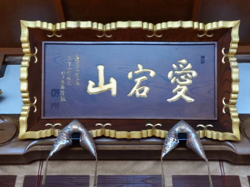 岩誓寺,宮城県岩沼市下野郷字江口68