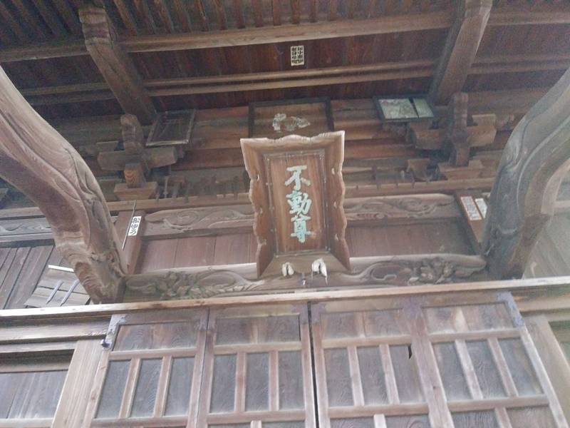 福王寺