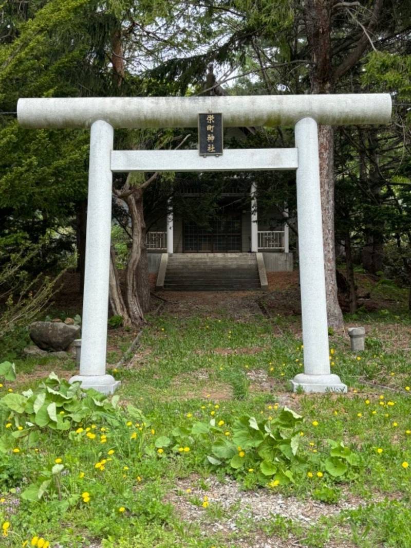 栄町神社,北海道余市郡余市町栄町1025番地