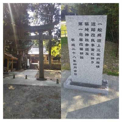 築地神社,見どころ,クリームもみじ